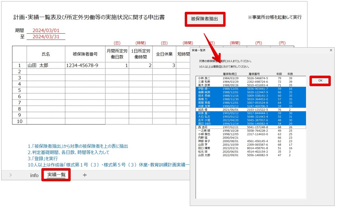 Monosnap 記事修正8.pptx - PowerPoint 2024-02-20 15.37.44.jpg