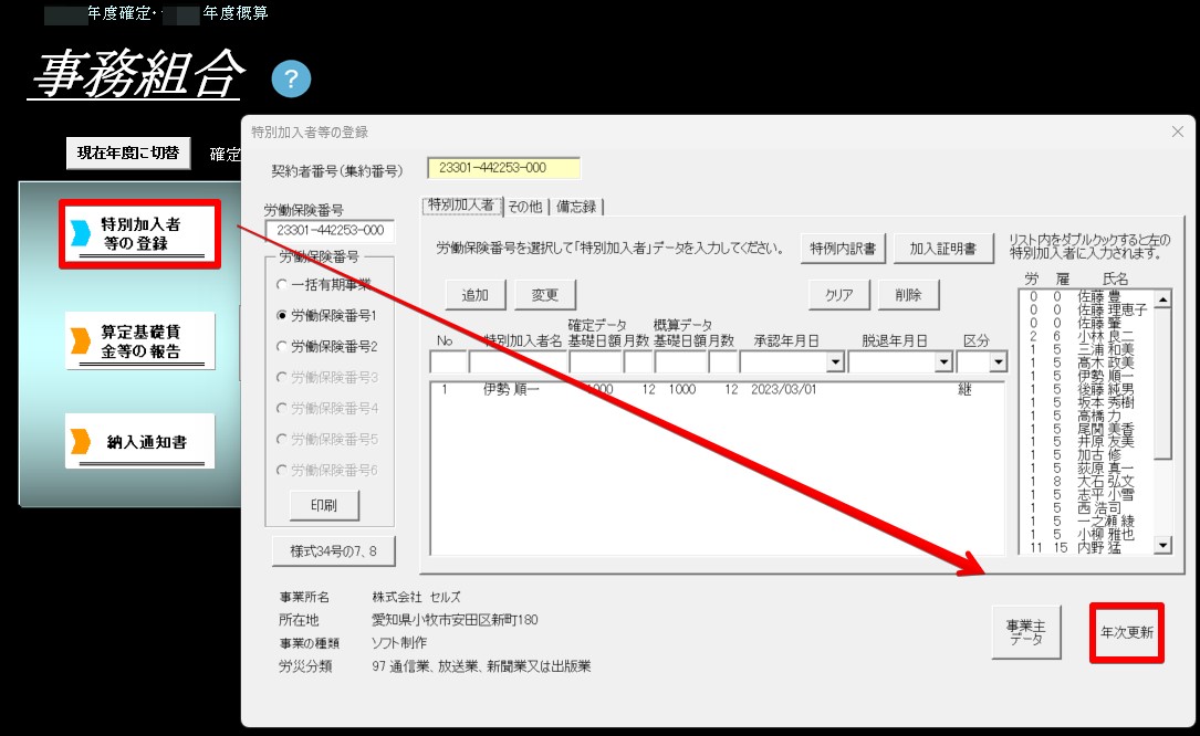 9の1.jpg