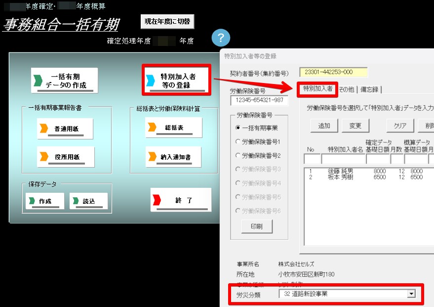10の1.jpg