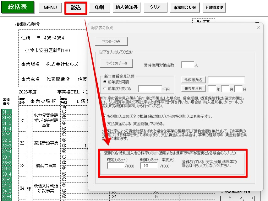 10の3.jpg
