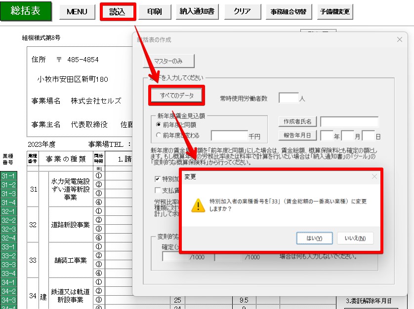 10の4.jpg