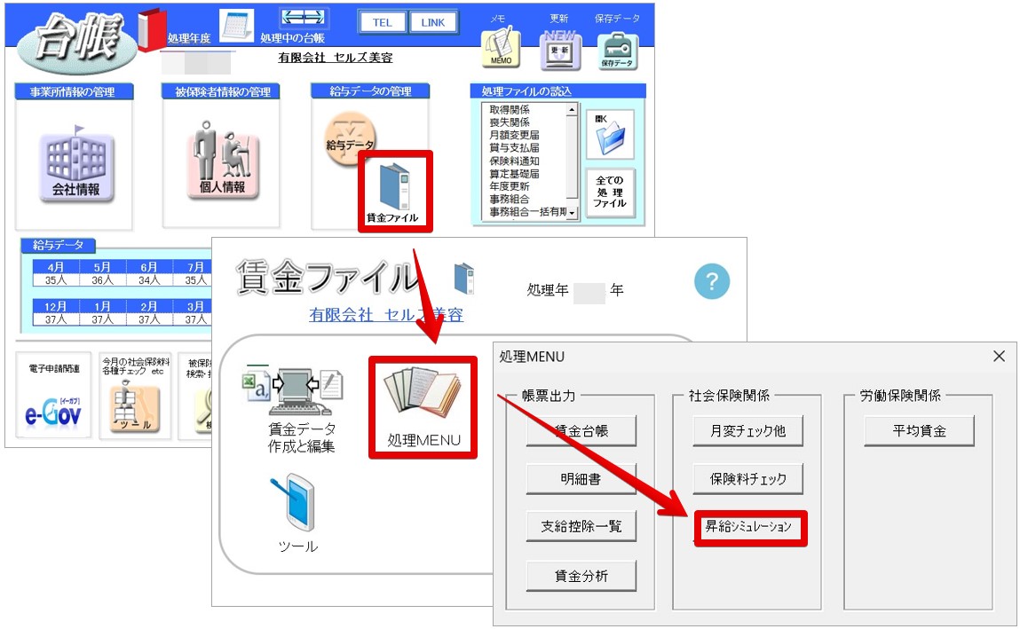 Monosnap 記事修正8.pptx - PowerPoint 2024-04-04 16.03.19.jpg