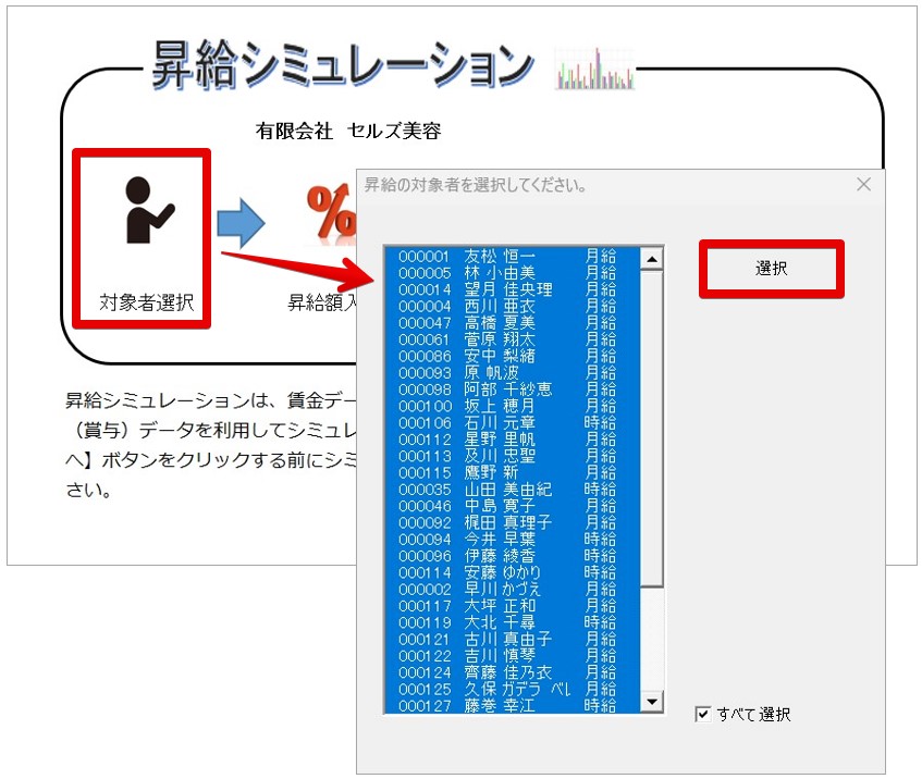 Monosnap 記事修正8.pptx - PowerPoint 2024-04-04 16.06.08.jpg