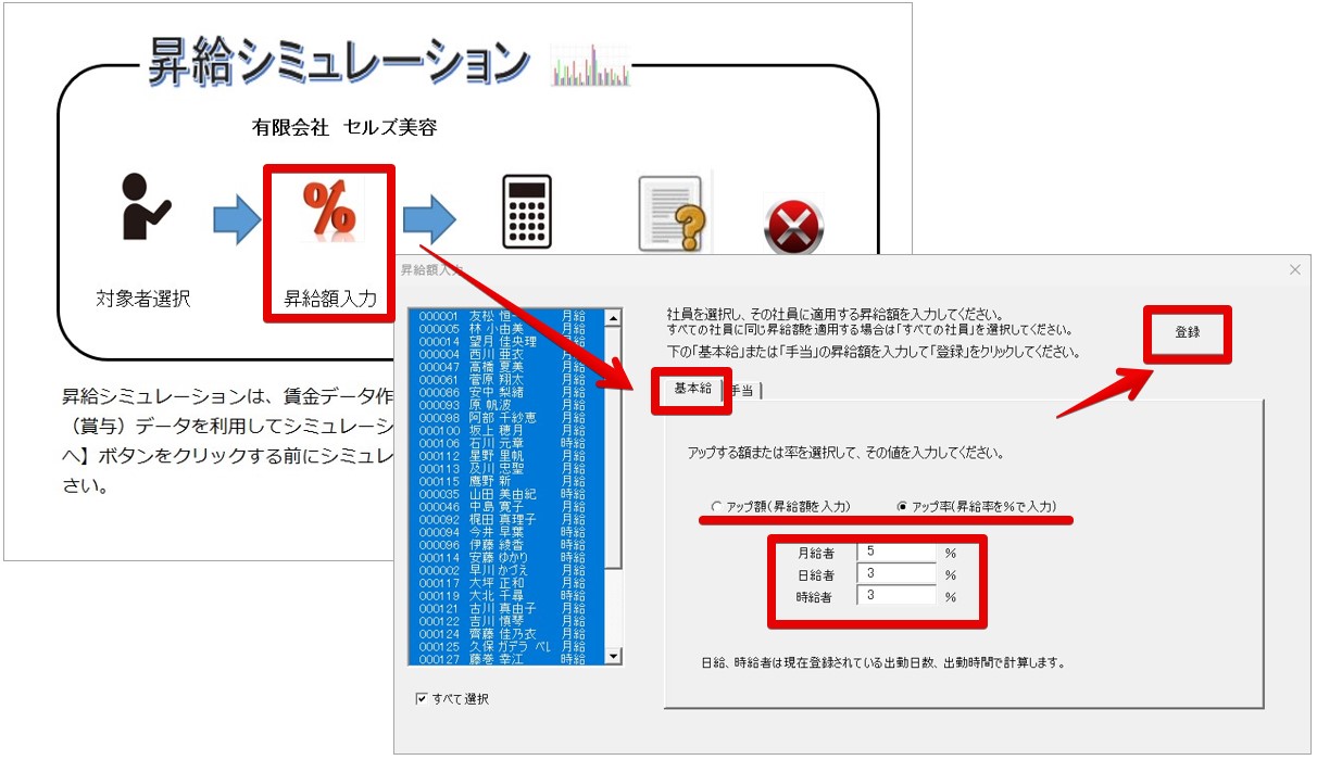 Monosnap 記事修正8.pptx - PowerPoint 2024-04-04 16.08.12.jpg