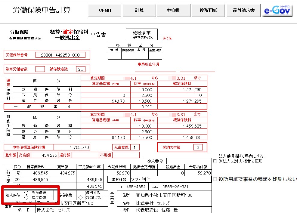 【中古】 労災保険の実務 加入手続・保険料申告から給付請求まで １５訂版/日本法令/労働省労働基準局 労災の申請の方法とは？手続きの流れについてわかりやすく解説