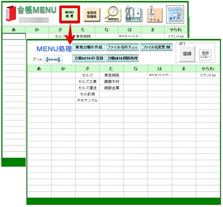 Monosnap プレゼンテーション1.pptx - PowerPoint 2024-04-17 10.35.34.jpg