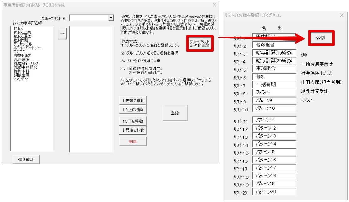Monosnap プレゼンテーション1 - PowerPoint 2024-04-11 11.44.09.jpg