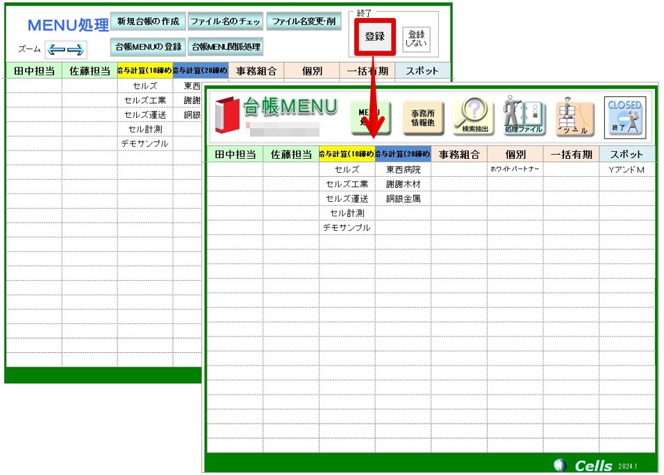 Monosnap プレゼンテーション1.pptx - PowerPoint 2024-04-17 15.54.06.jpg