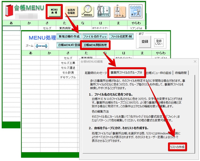 Monosnap プレゼンテーション1 - PowerPoint 2024-04-11 11.39.28.jpg