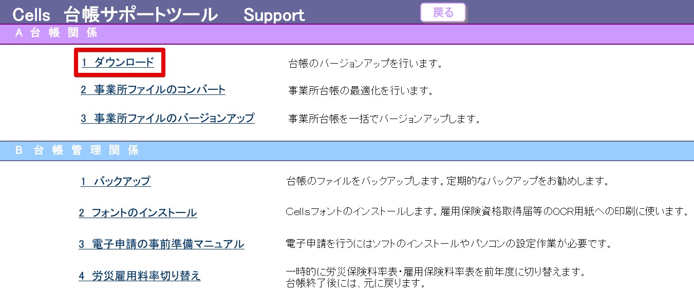 ツール.xls  -  互換モード - Excel 2022-02-01 13.35.52.jpg