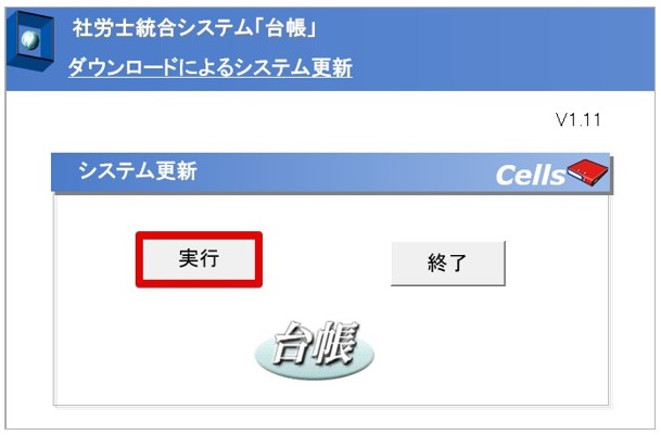 記事修正3.pptx - PowerPoint 2022-05-17 15.06.07.jpg