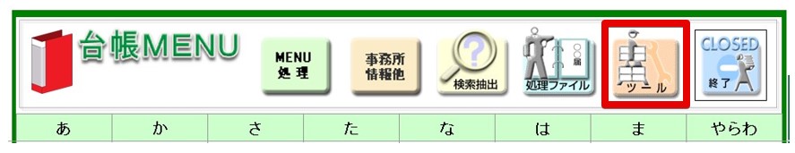 記事画像.pptx - PowerPoint 2022-02-01 13.41.02.jpg