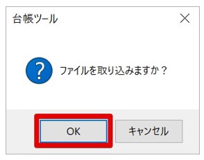 記事修正3.pptx - PowerPoint 2022-05-17 15.04.59.jpg