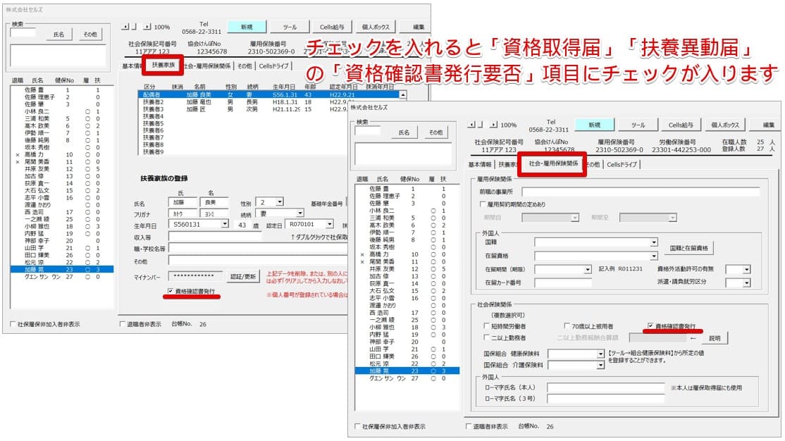 バージョンアップ】Ver11.00.18提供のお知らせ(2025/1/29