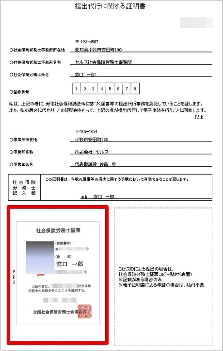 Monosnap 記事修正7.pptx - PowerPoint 2023-08-21 16.15.38.jpg
