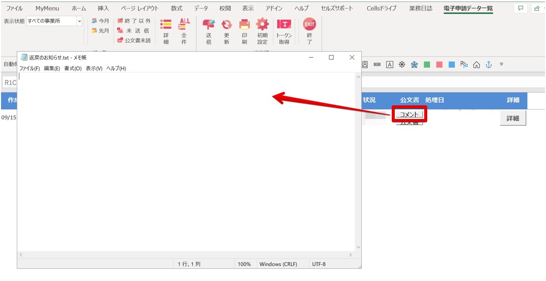 ____4.pptx_-_PowerPoint_2022-09-22_15.35.07.jpg
