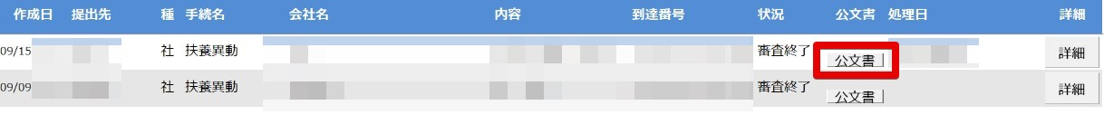 42360502197145_04.png