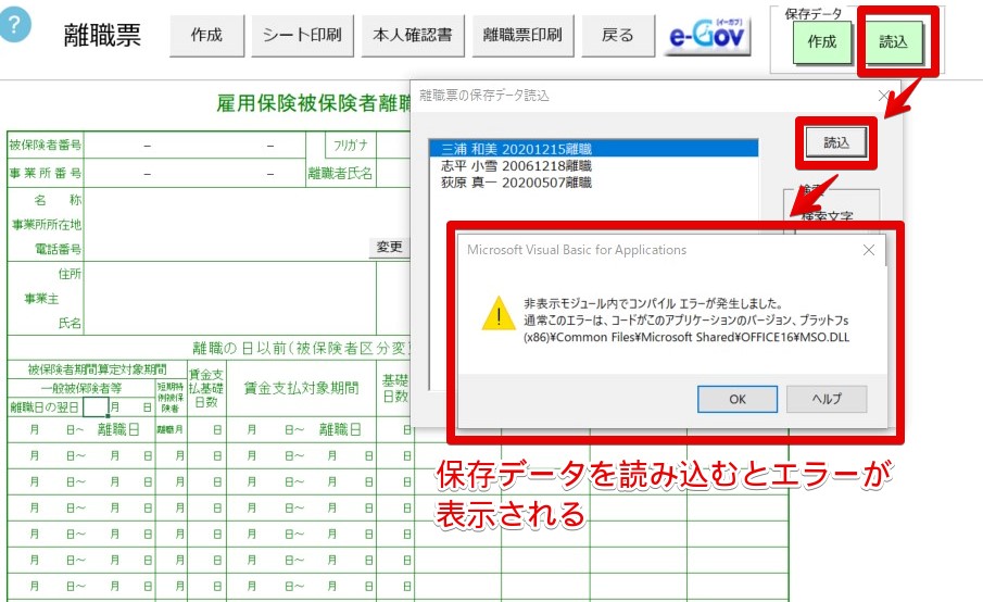 error1.jpg
