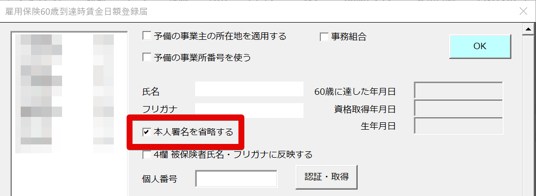 ____60____________2021-11-22_13.33.16.png