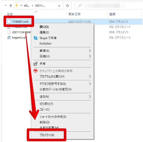 既定のプログラムを「Microsoft Edge」に設定する方法 – 台帳サポート