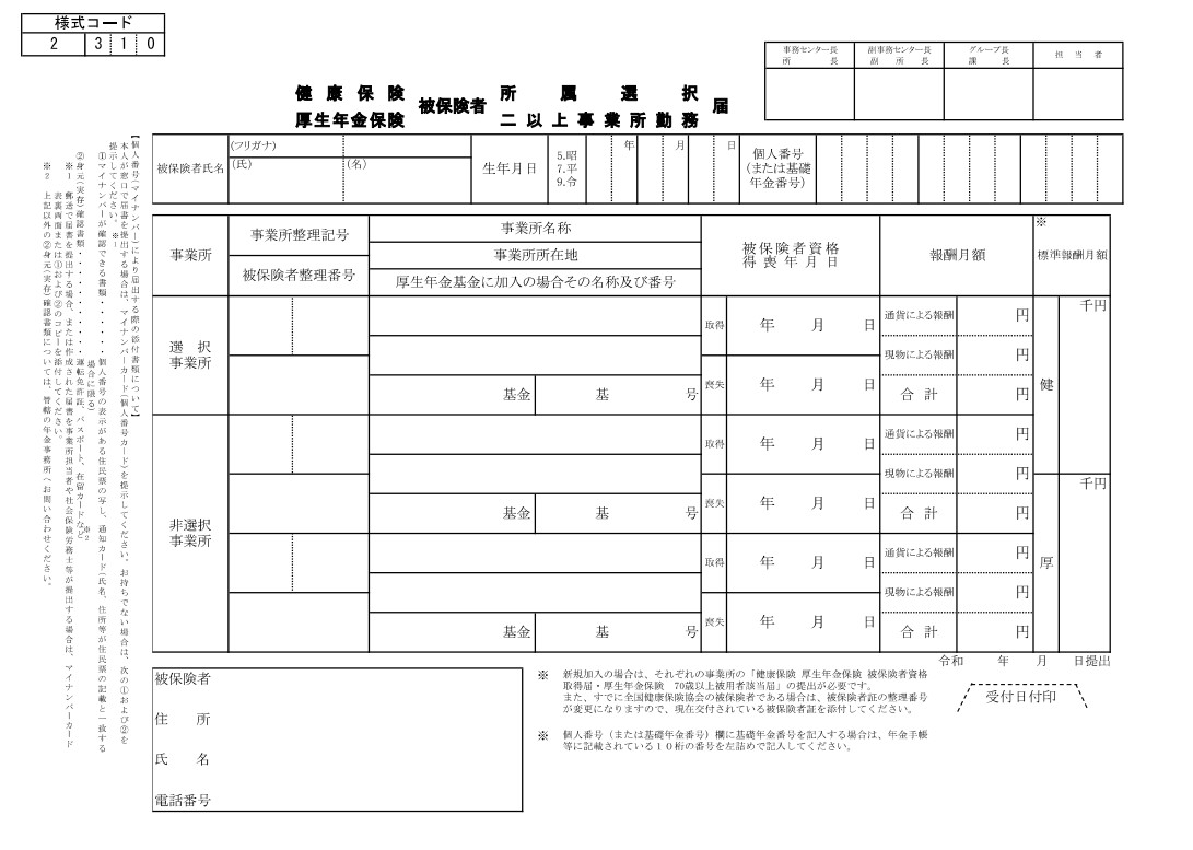 ______.pdf______7_____-____-_Microsoft__Edge_2022-01-26_10.41.41.jpg
