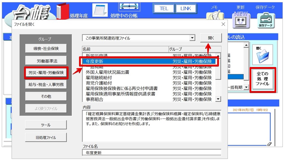 ____.pptx_-_PowerPoint_2022-02-01_16.33.01.jpg
