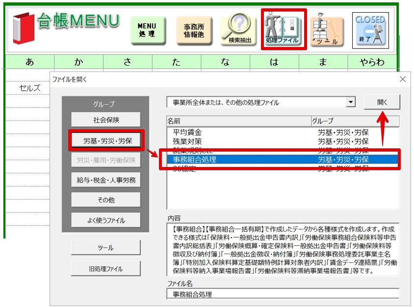 ____.pptx_-_PowerPoint_2022-02-01_16.17.46.jpg