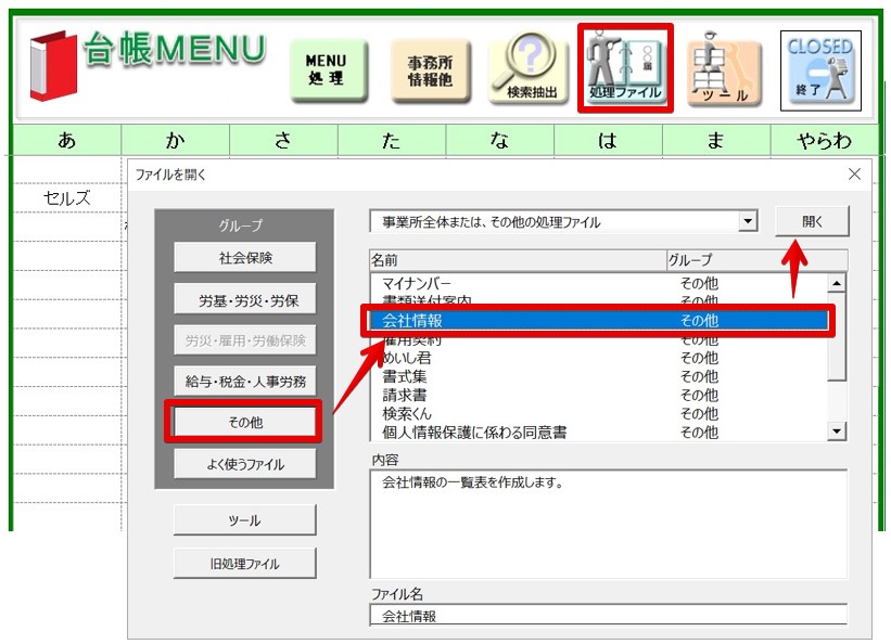 ____.pptx_-_PowerPoint_2022-02-01_16.17.05.jpg