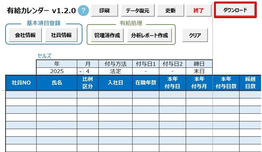 Monosnap プレゼンテーション1.pptx - PowerPoint 2025-04-07 10.37.23.jpg