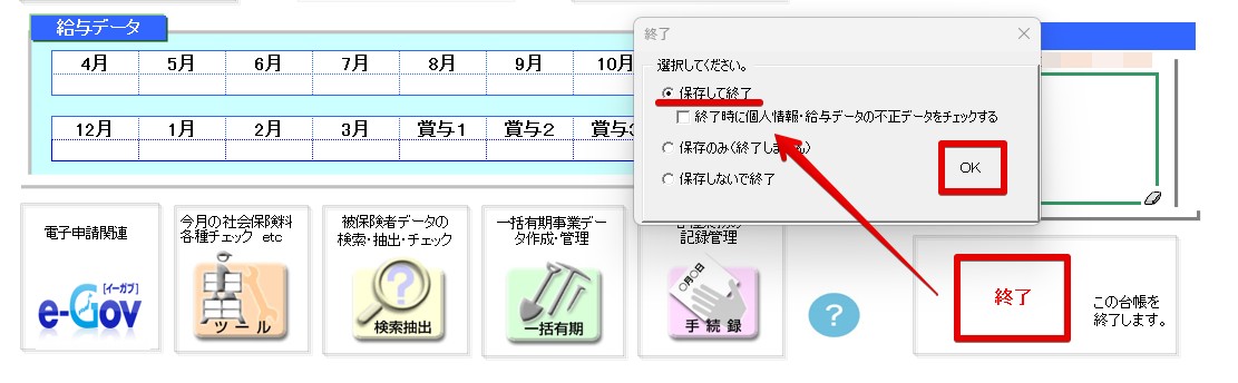 確認ページ　1~4 まとめ オリジナルデザインの404ページを作成する方法 | Tips | bingo