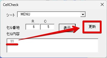 特定の事業所を開くと「実行時エラー13 型が一致しません。」とエラー