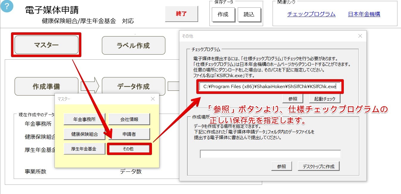 旧記事】2023年5月版AmazonがFBAで紛失、破損した商品の補てんを