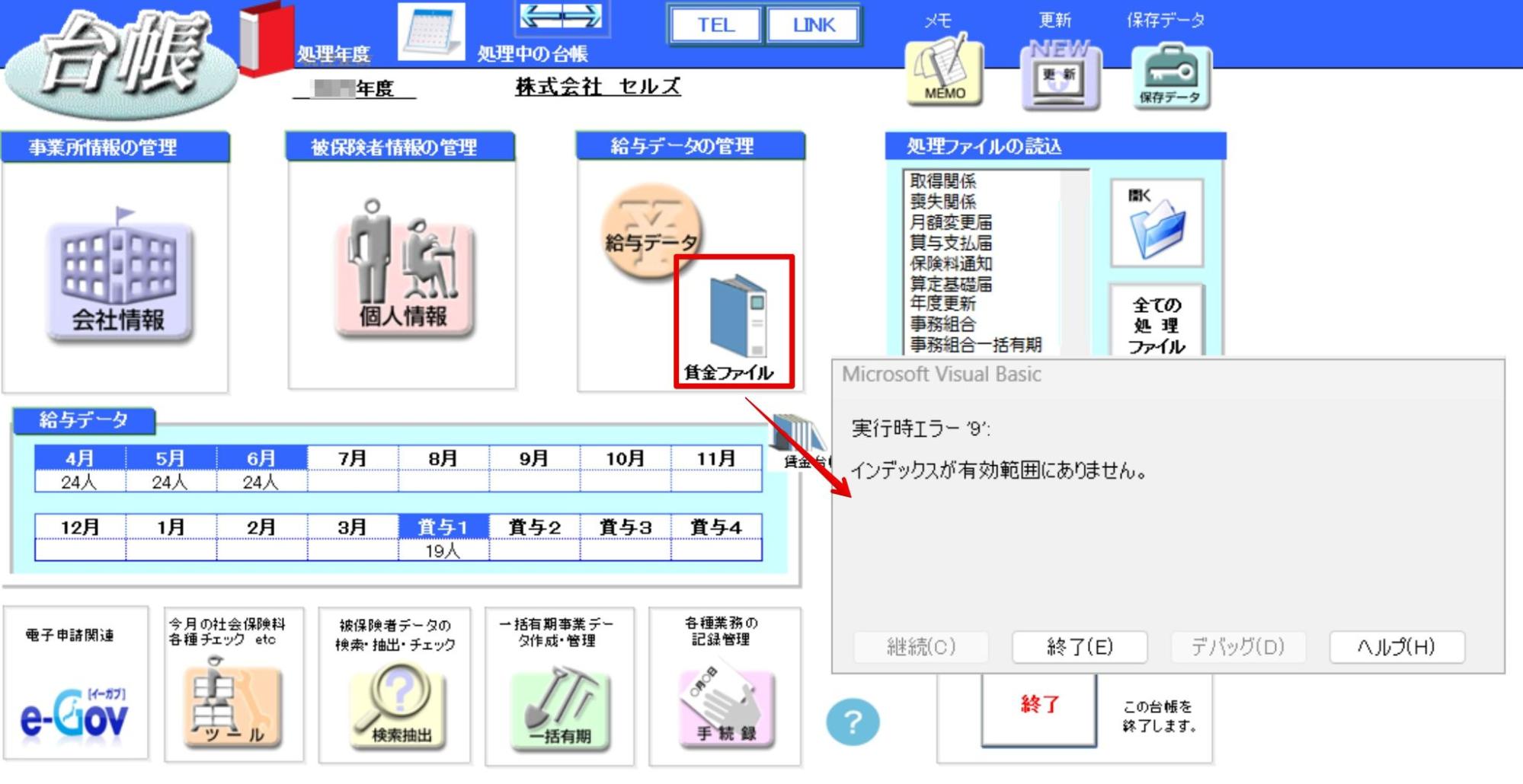 4406158906649_01.jpg