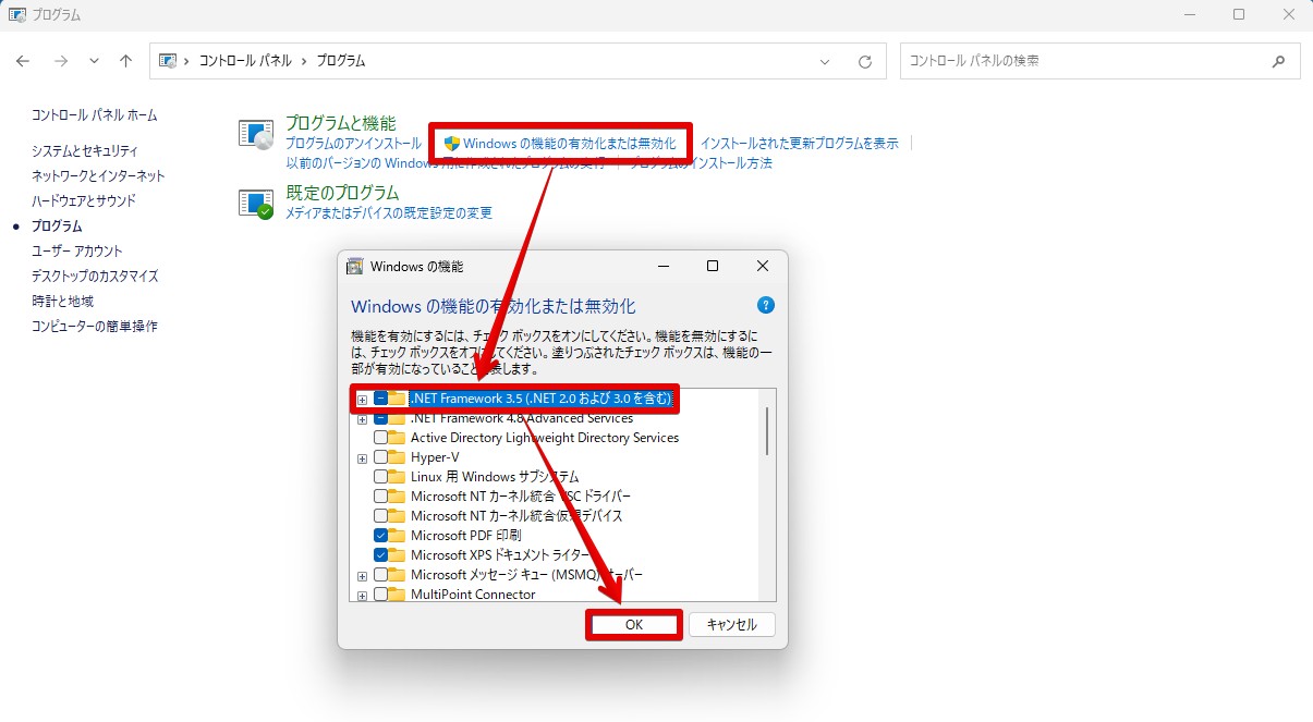 電子証明書の登録時に「実行時エラー'-2146232576(80131700