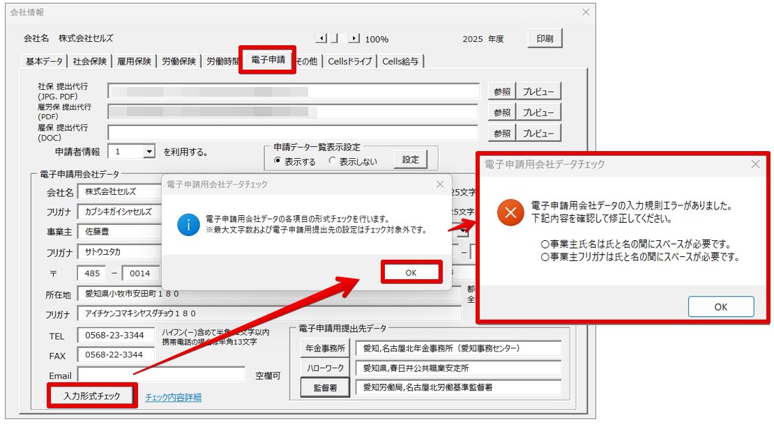 プレゼンテーション1.pptx - PowerPoint 2025-07-09 10.34.39.jpg