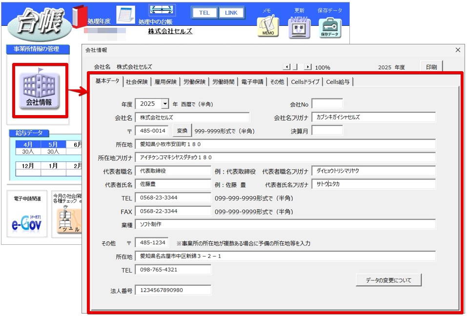 プレゼンテーション1.pptx - PowerPoint 2025-07-08 10.03.18.jpg
