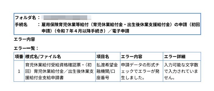 1番初めのコメント希望額‼️ お客様のご要望を形に｜ヒロセ通商