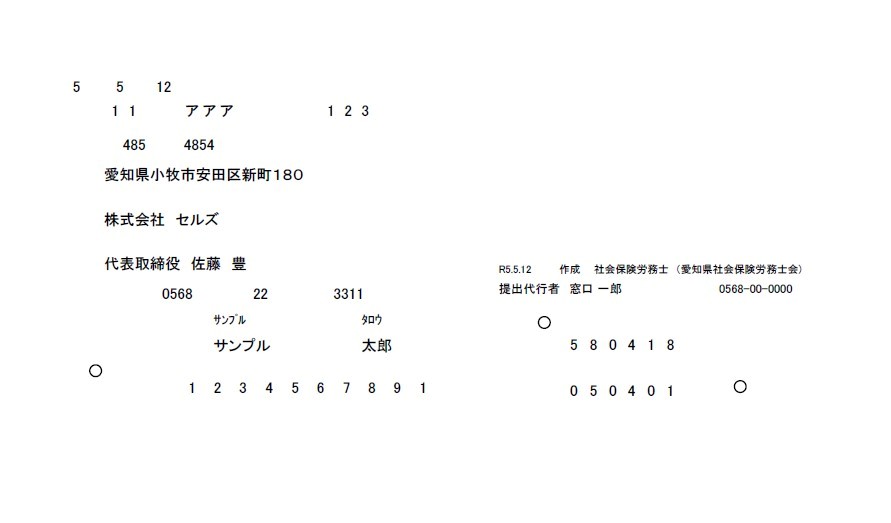 18447164919193_01.jpg