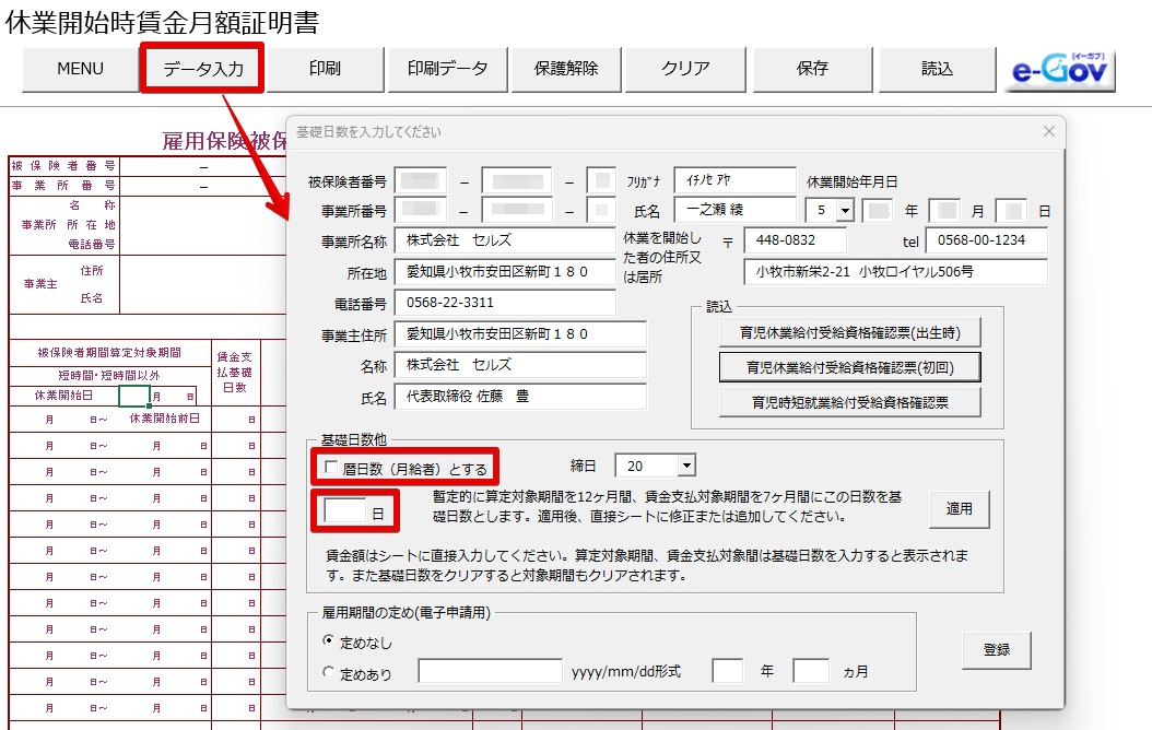 後三年記詳注 後三年記詳注 - 株式会社汲古書院 古典・学術図書出版