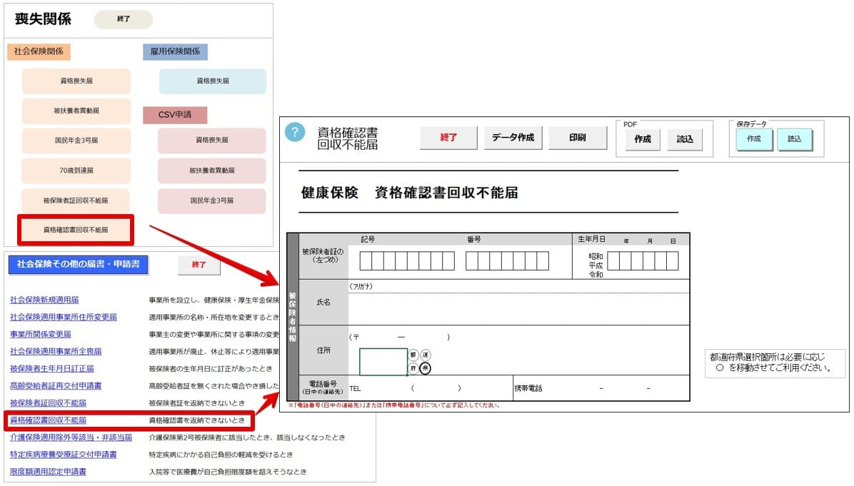 20250129_台帳_V11.00.18_6.jpg