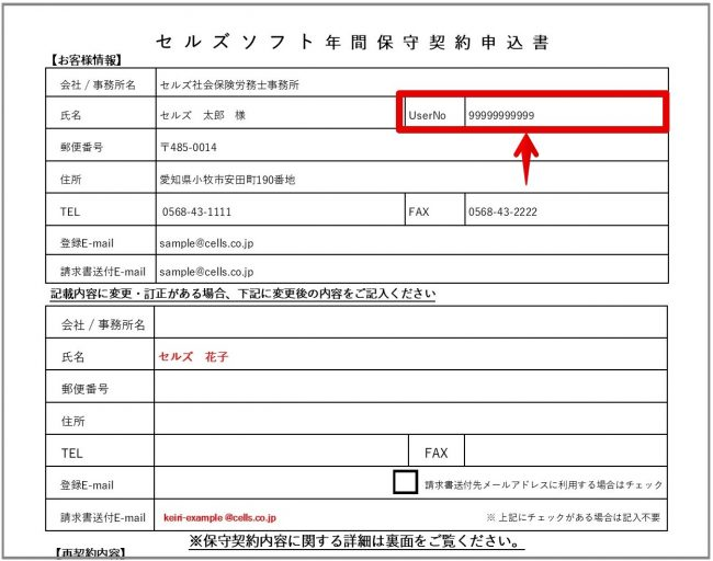 42360100422809_03.png