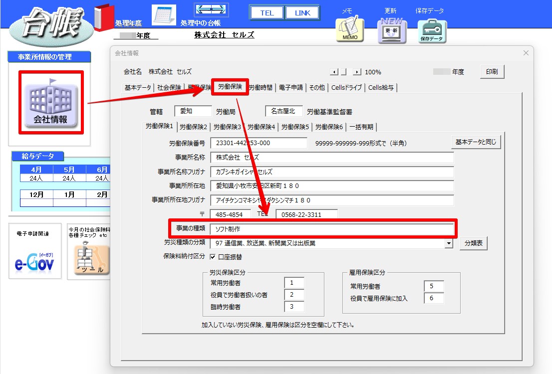 実行時エラー1004 ファイル名またはパスが存在しません」と年度更新の