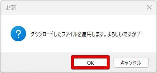バージョンアップで提供済】公文書閲覧時「Internet Explorerモードで