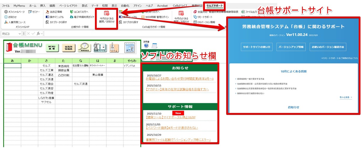 Monosnap プレゼンテーション1.pptx - PowerPoint 2025-11-11 16.49.10.jpg