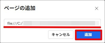 社会保険の返戻票・公文書が見当たらない場合の確認方法 – 台帳