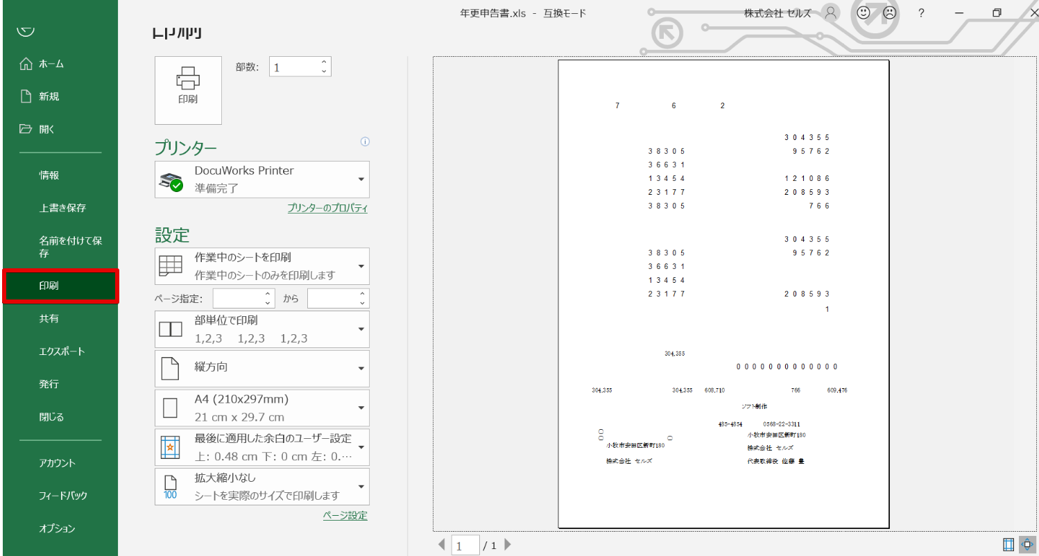 8c436abf157c55a730dcbef7a02306c3.png