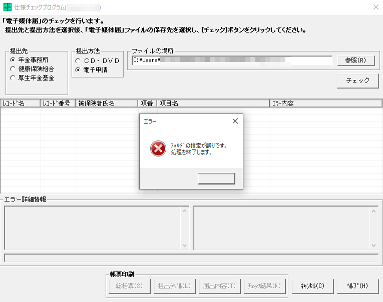 2020-04-02-09.38.32.png