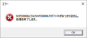 datecheckerror2.png