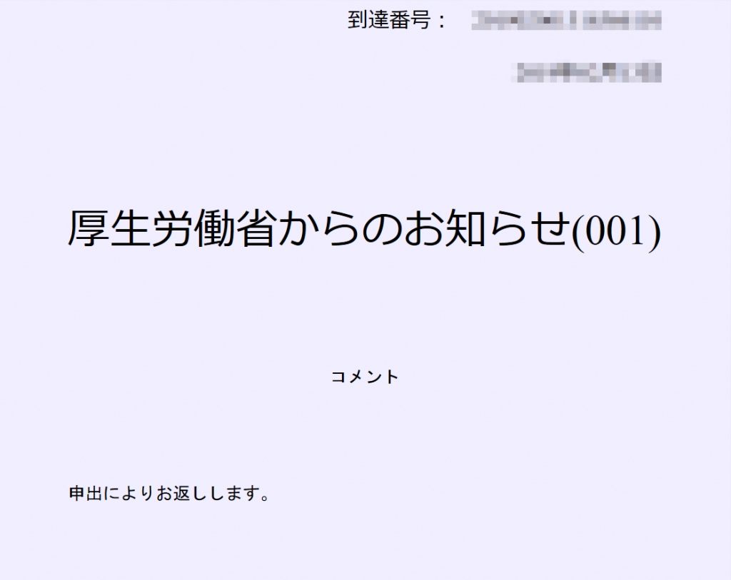 Microsoft-Edge-2019-02-27-08.17.48-1024x813.png
