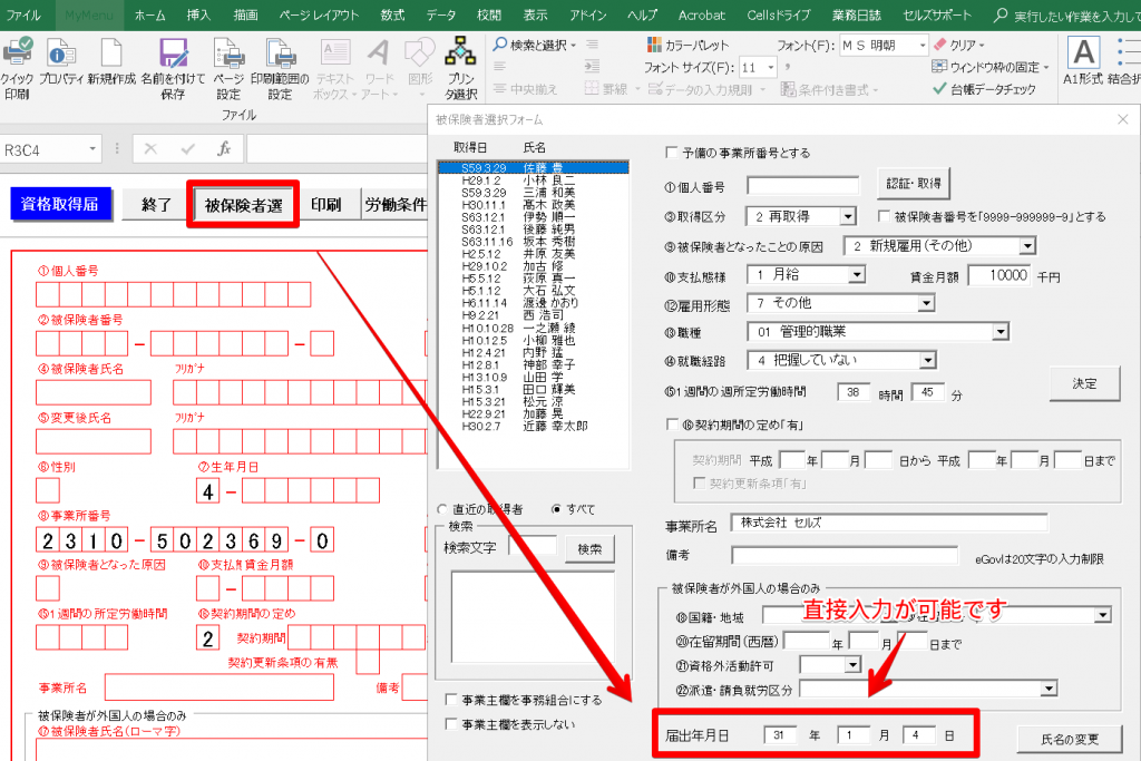 559-1024x683.png